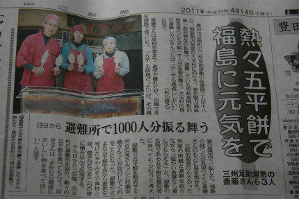 20110416_2.jpg