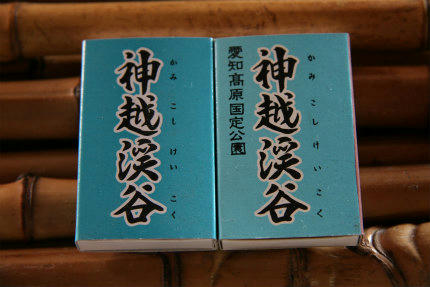 20110421_2.jpg