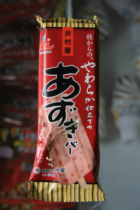 20110506.jpg