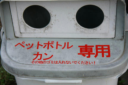 20110604.jpg