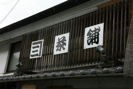 20110721_9.jpg