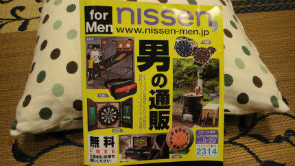 20110825.jpg