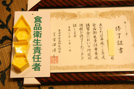 20110901_1.jpg