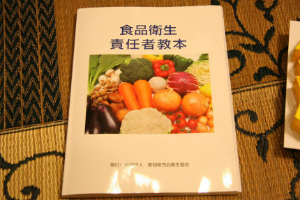 20110901_2.jpg