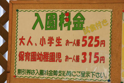 20110919_3.jpg