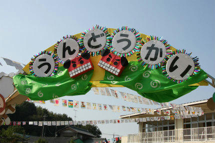 20111008.jpg