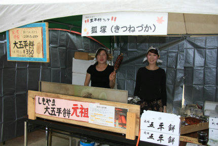 20111104_6.jpg