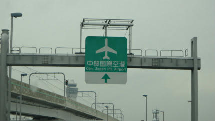20120121_6.jpg