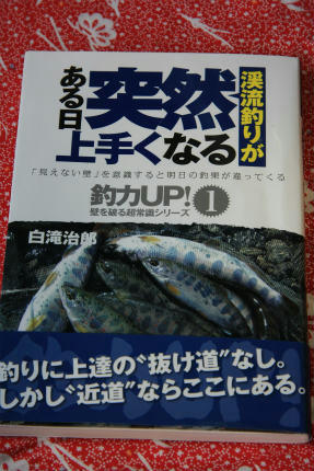 20120128.jpg