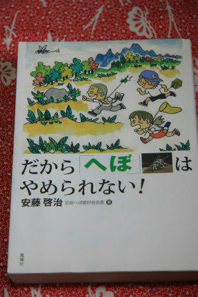 20120205.jpg