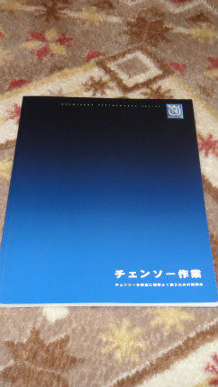 20120216_1.jpg