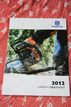 20120220.jpg