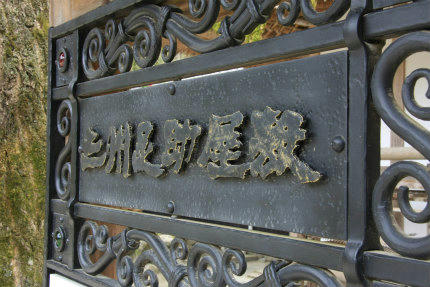20120329_1.jpg