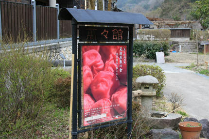 20120329_10.jpg