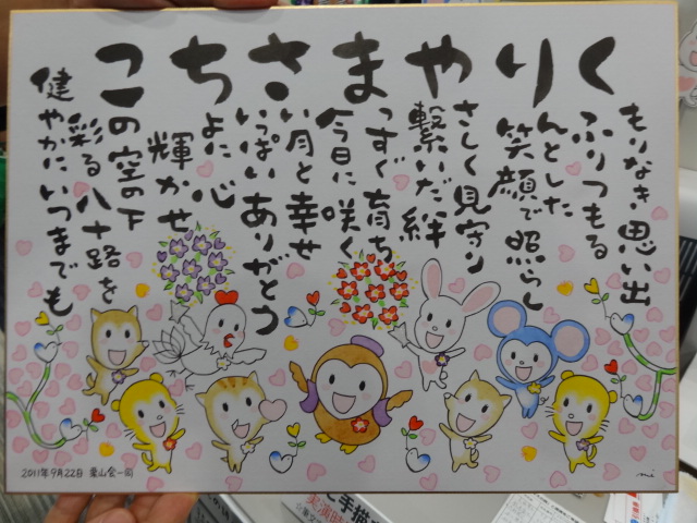 両親への贈り物　花なまえの詩