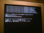 あぼーん