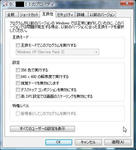 ナンテコッタイ