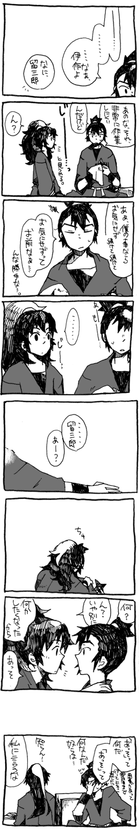 rkrn212.gif