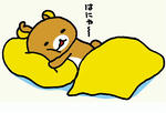 img3335043ezikbzj.jpg