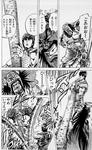 hokuto05_044.jpg