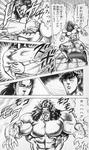 hokuto06_144.jpg