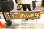 20090817172042_02_400.jpg