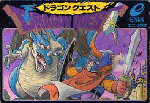 DQ1.gif