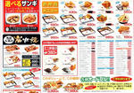 2010091303.jpg
