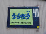 P101024000000.jpg