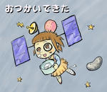 hayabusa_1.jpg