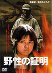 ajisawa.jpg