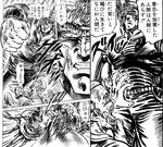 hokuto_mura.jpg