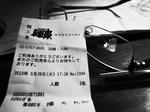 R1040977.JPG