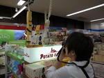 R1041321.JPG