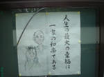 CIMG0216.JPG