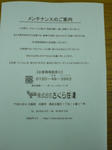 CIMG0229.JPG