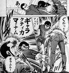 ローリングサンダーはまた次回