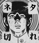 まさかのスタート