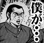 振るんかい！