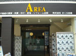店舗正面