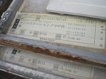CIMG0447.JPG