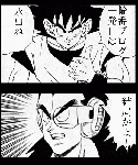 16e0c491.gif
