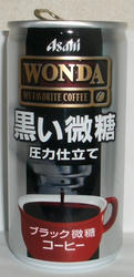 CIMG0111.JPG
