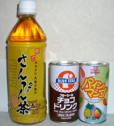 CIMG0112.JPG
