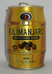 CIMG0133.JPG