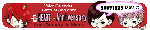 banner.gif