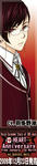 banner-talls.jpg