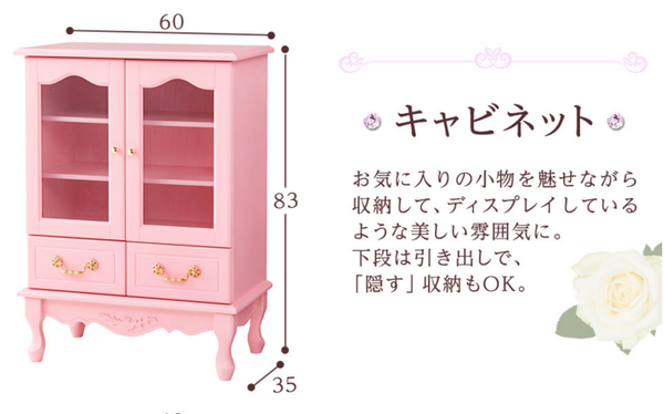姫系 家具 ミルキーピンクプリンセス猫足家具｜プリアンティーク♡