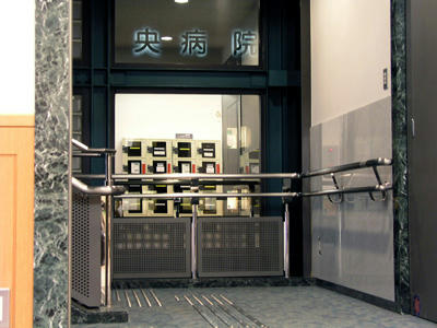 東京都写真美術館