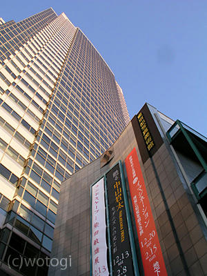 東京都写真美術館